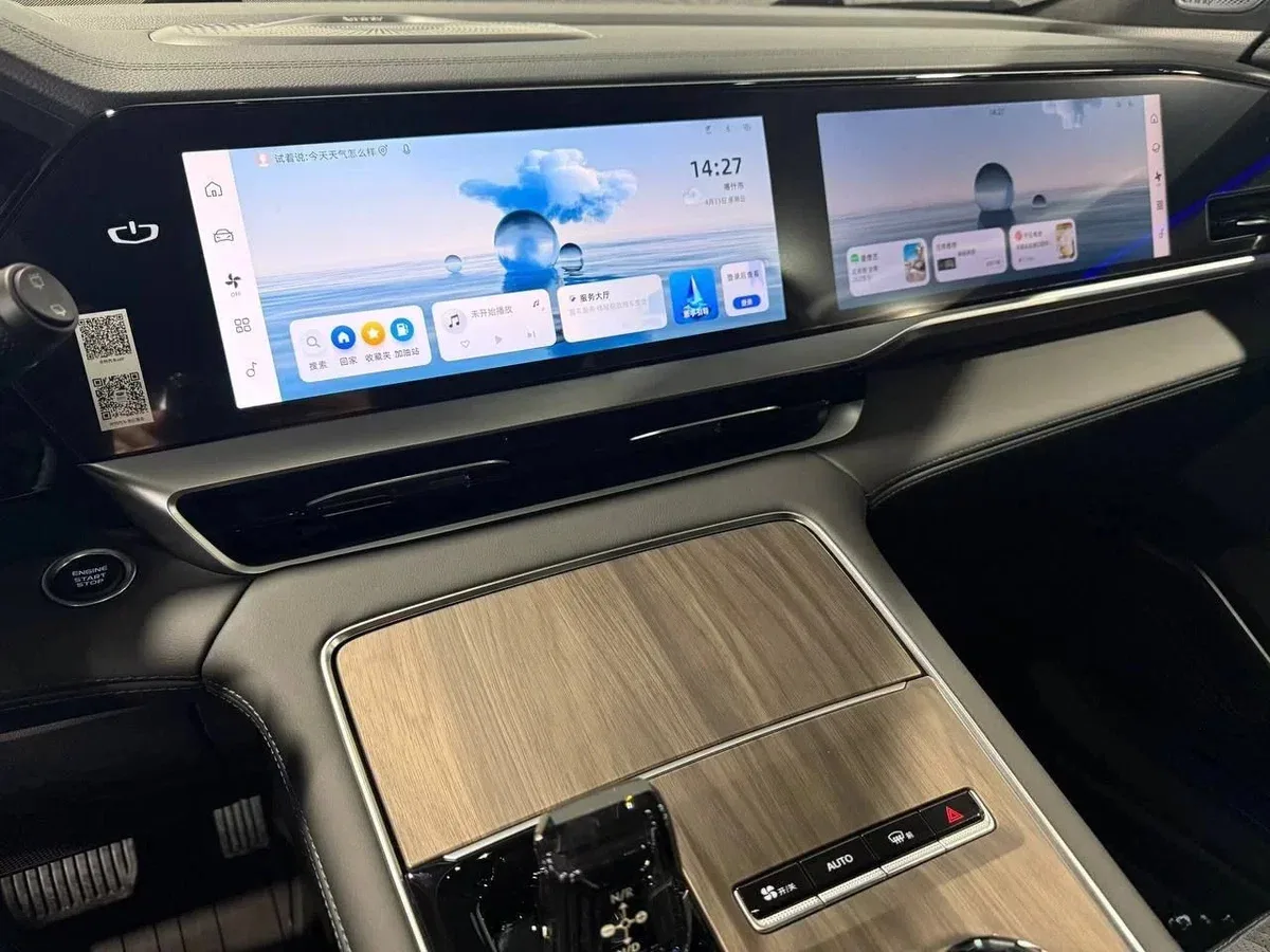 Geely Monjaro