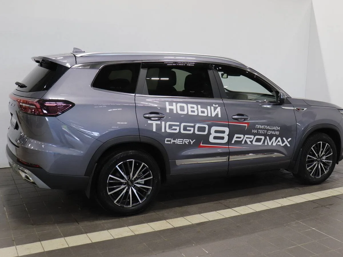 Chery Tiggo 8 Pro Max
