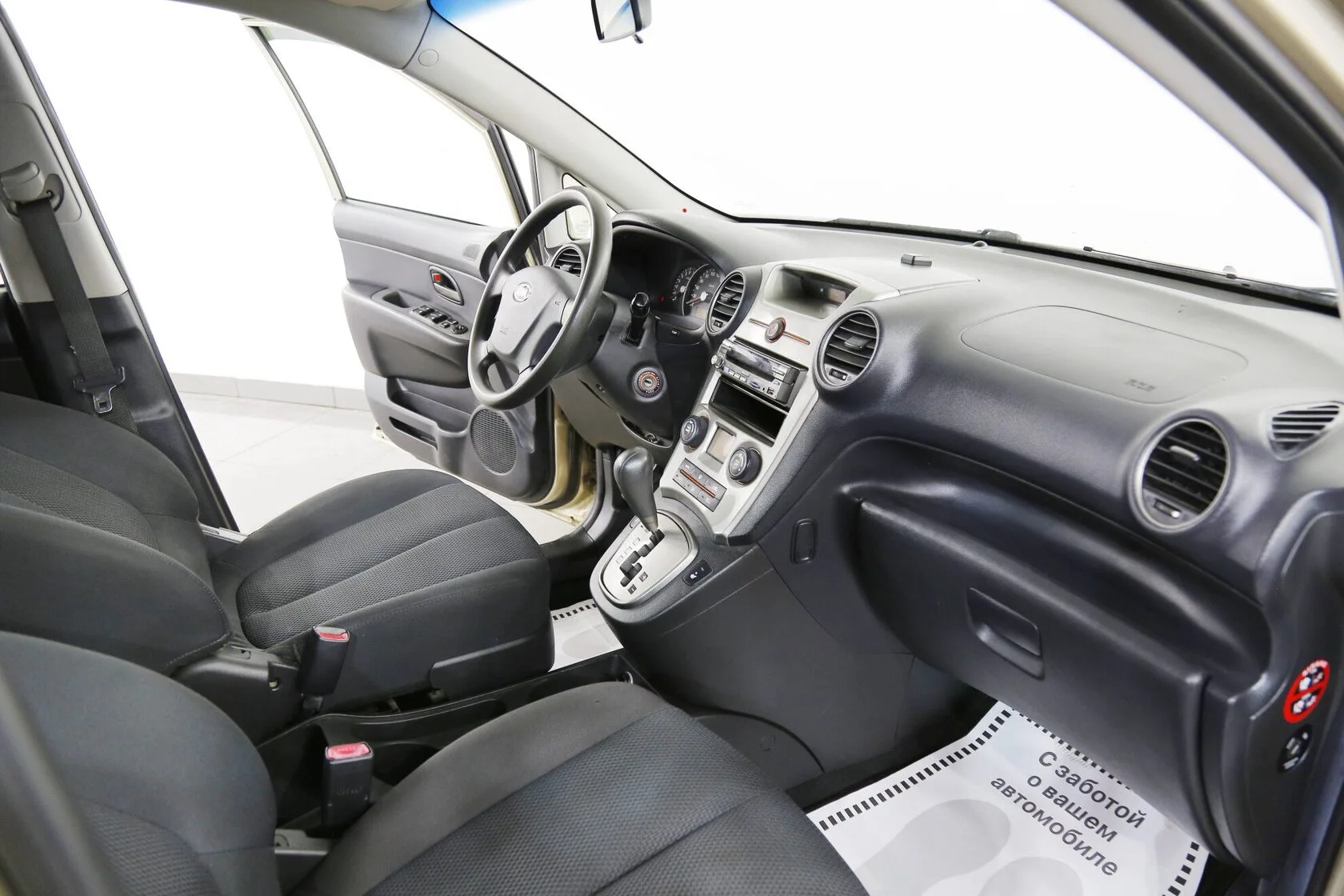 Kia Carens