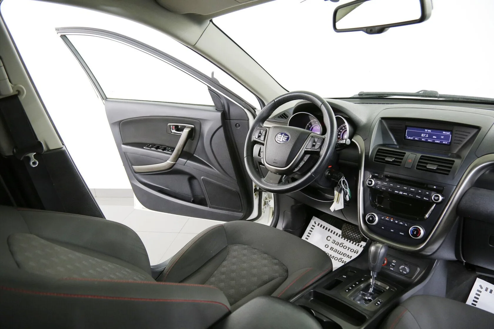 FAW Besturn X80