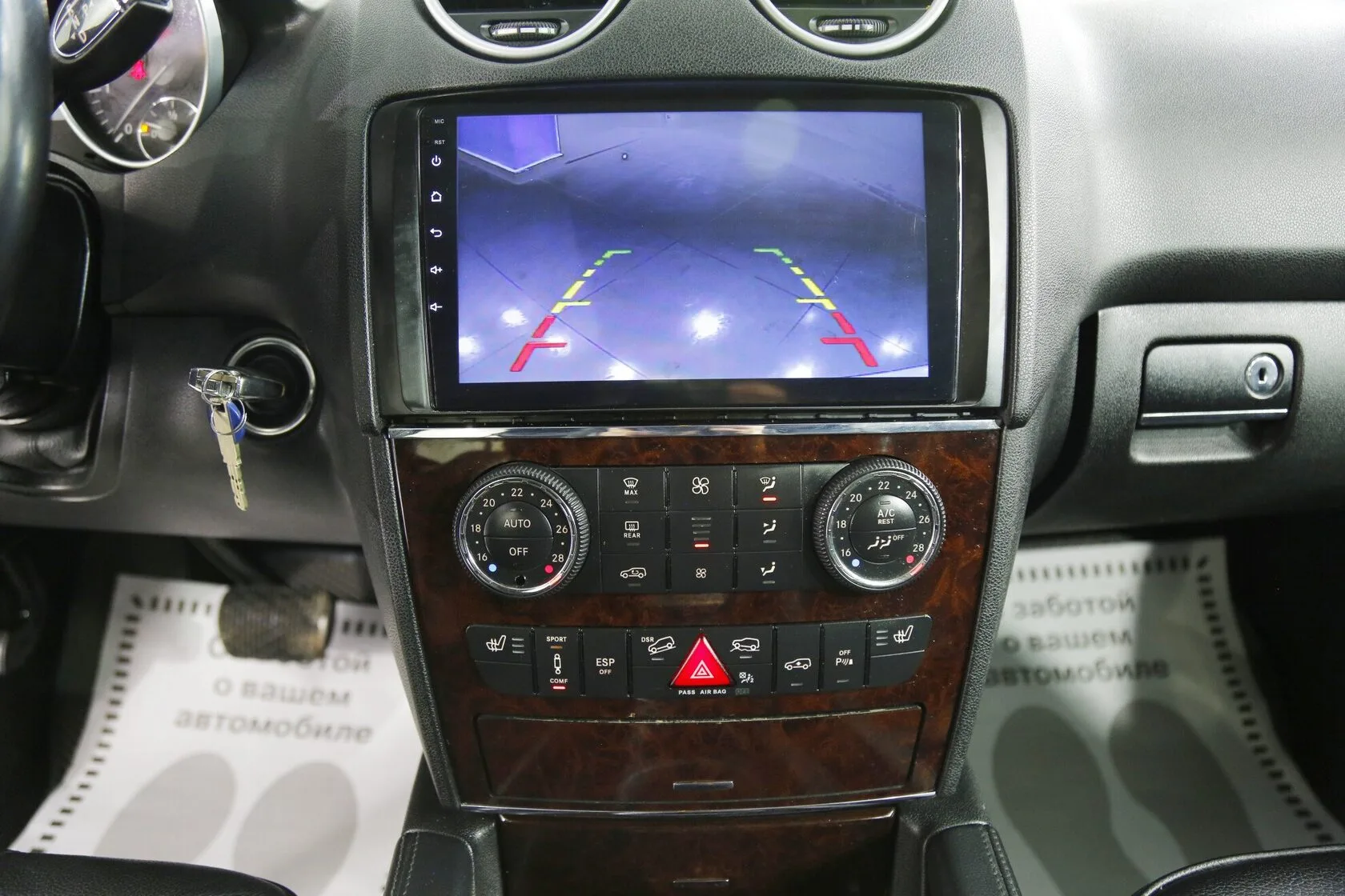 Mercedes-Benz M-Класс