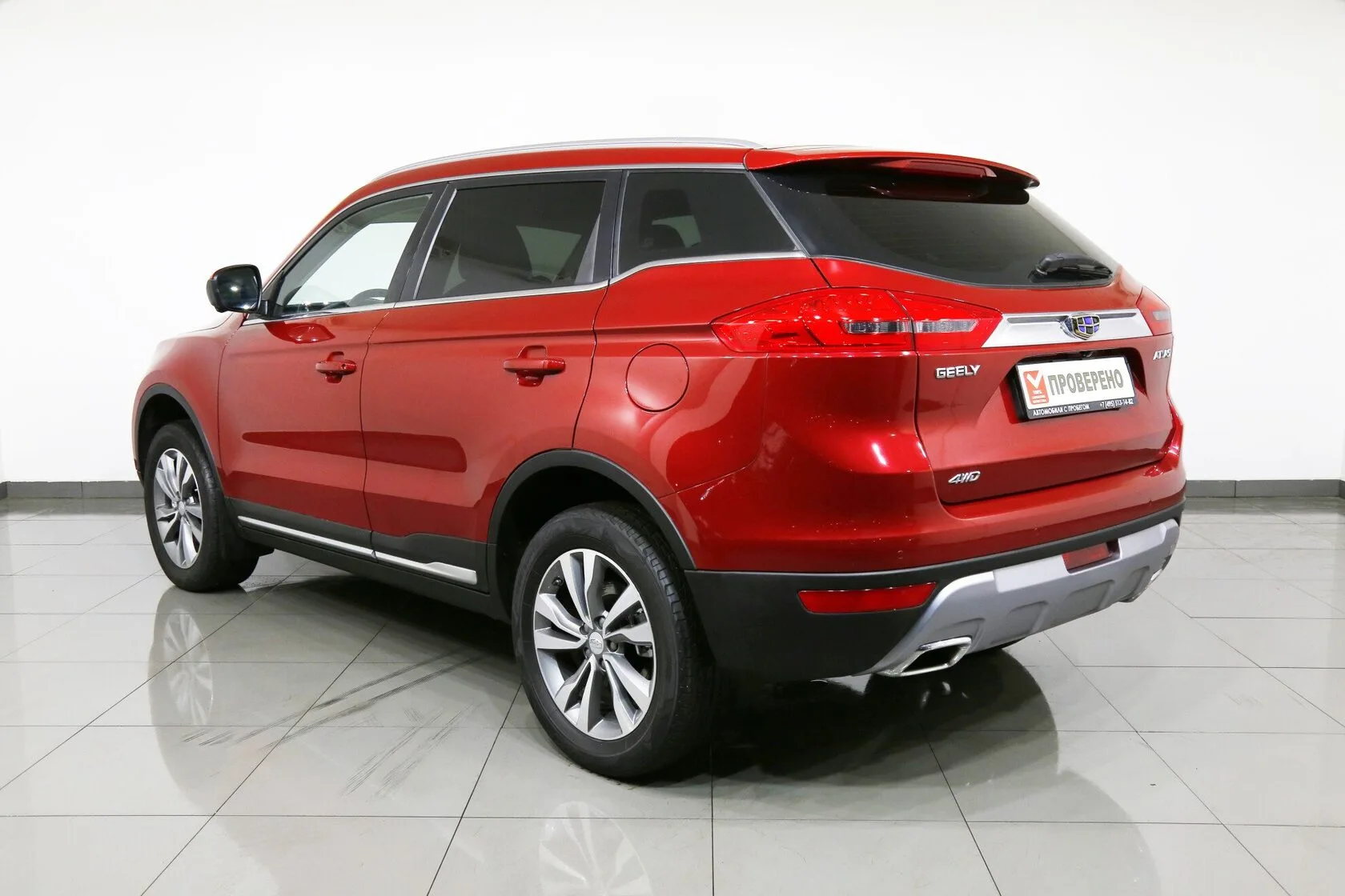 Geely Atlas