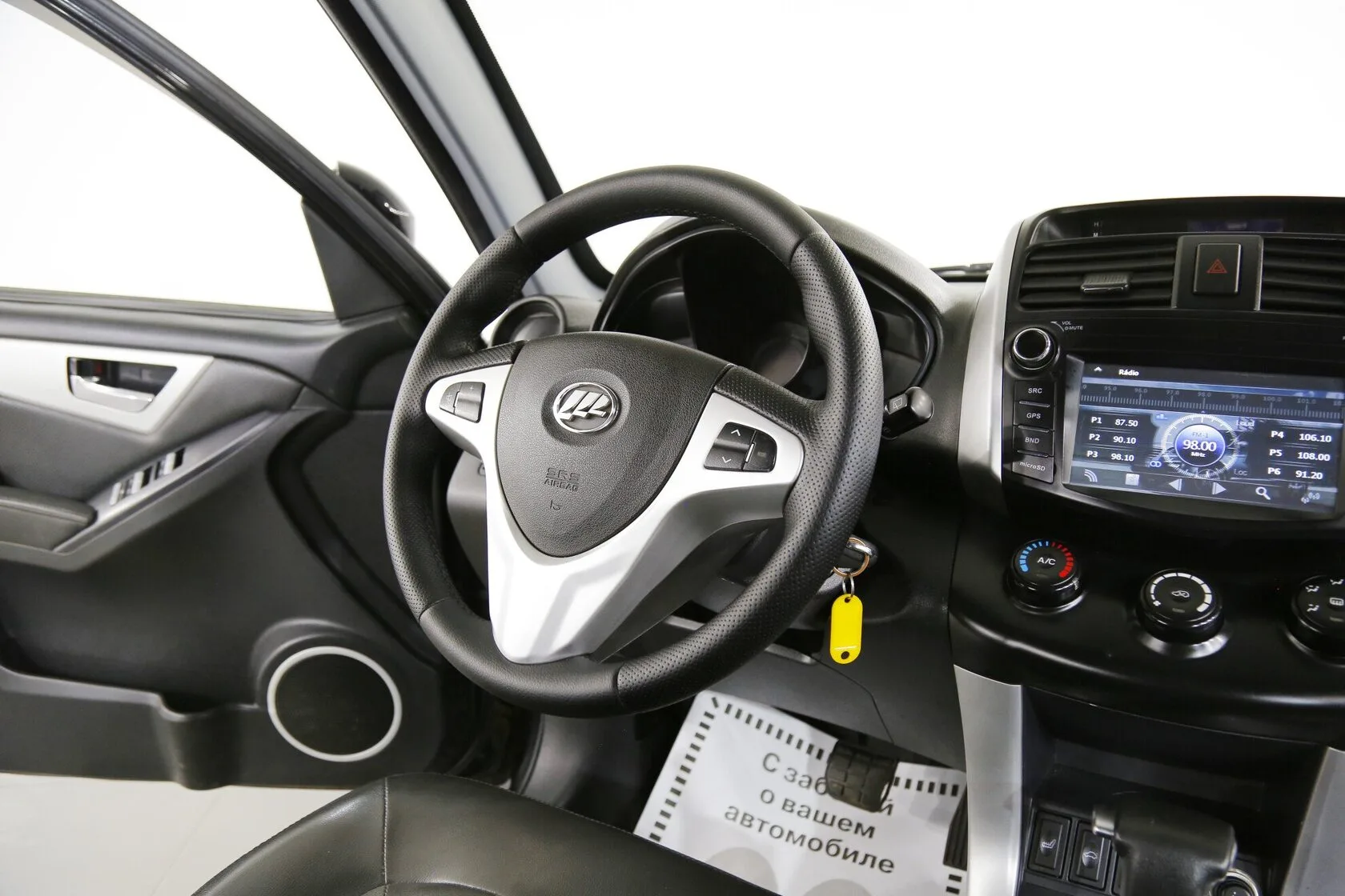 Lifan X60