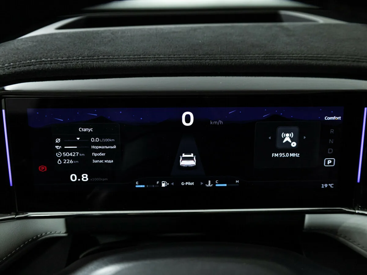 Geely Atlas