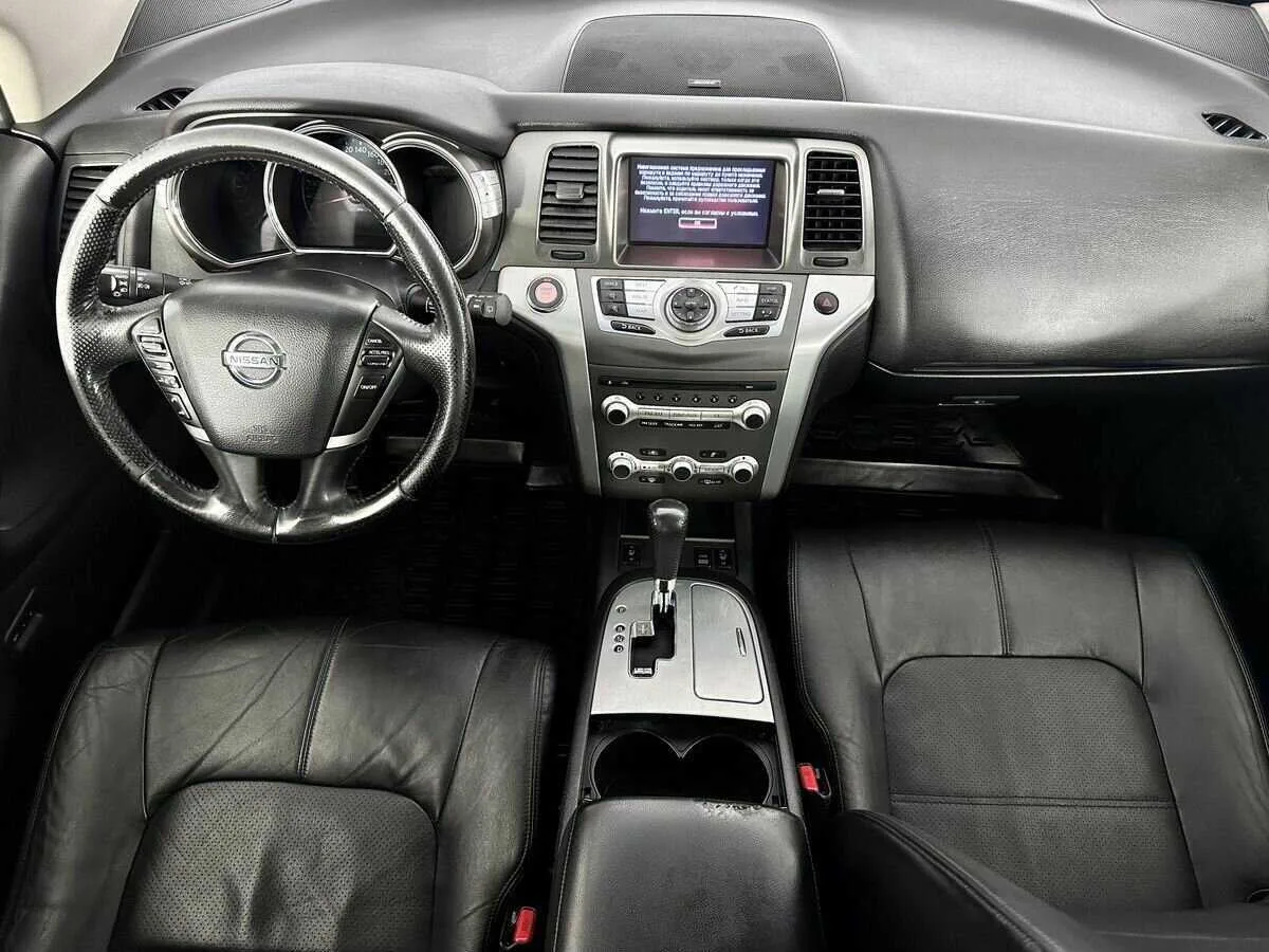 Nissan Murano