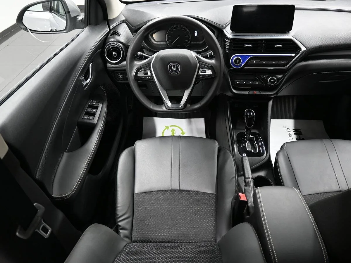 Changan Alsvin
