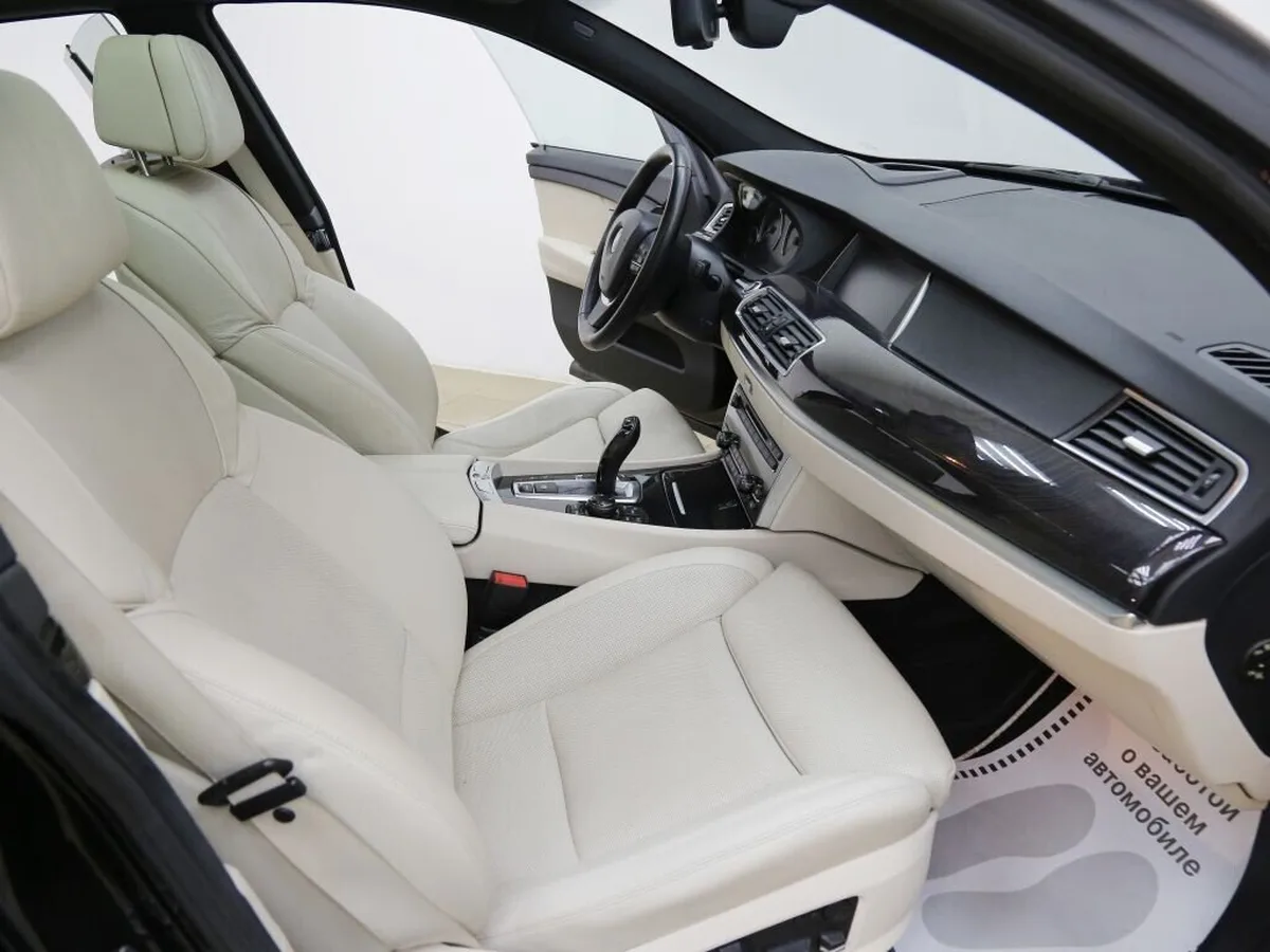 BMW 5 серии