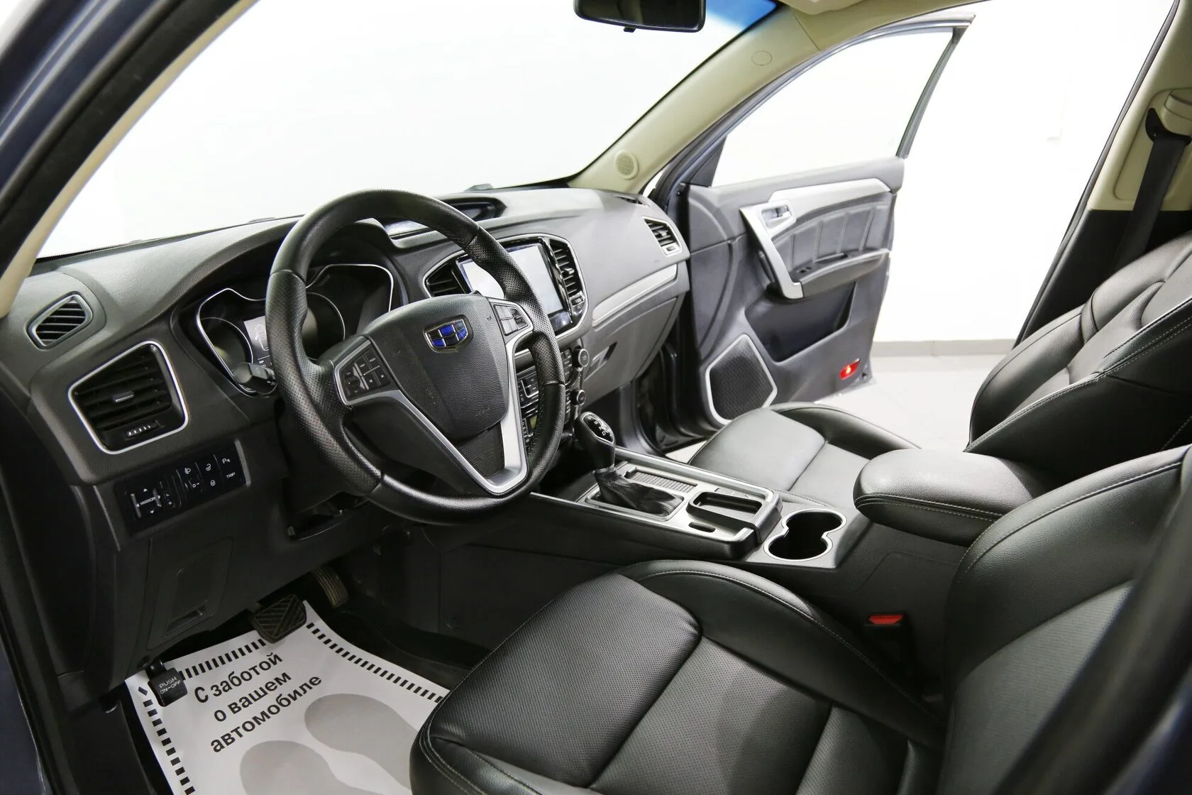 Geely Emgrand X7
