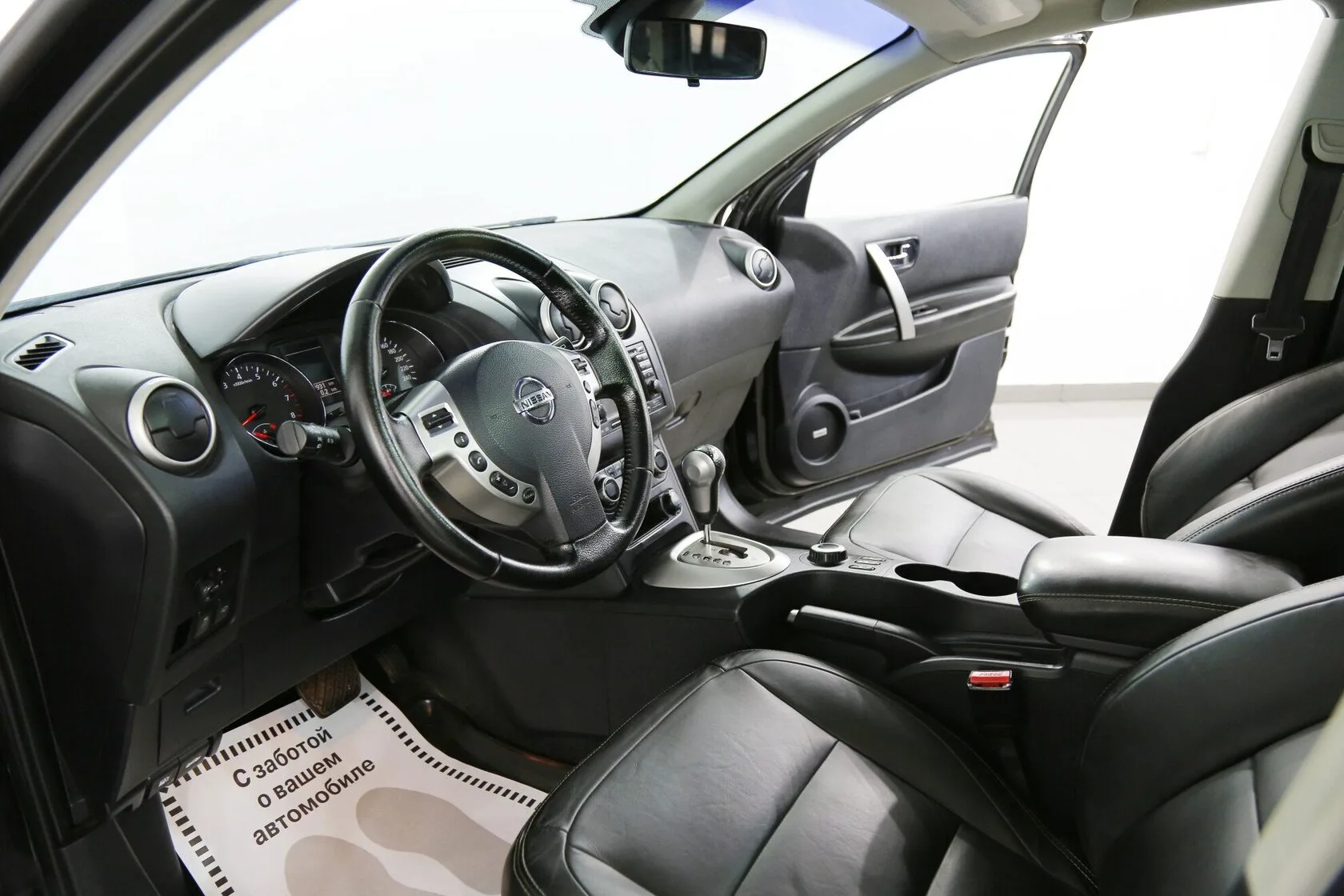 Nissan Qashqai 2