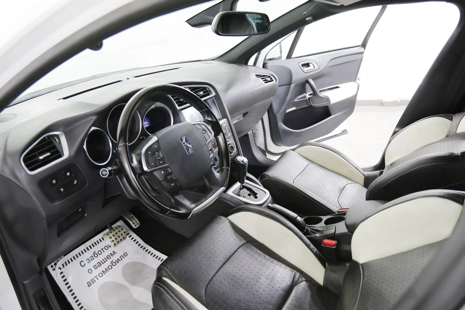 Citroen DS4