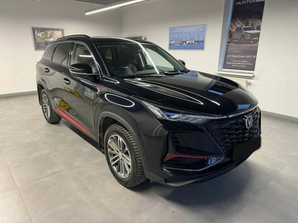 Changan CS75 Plus