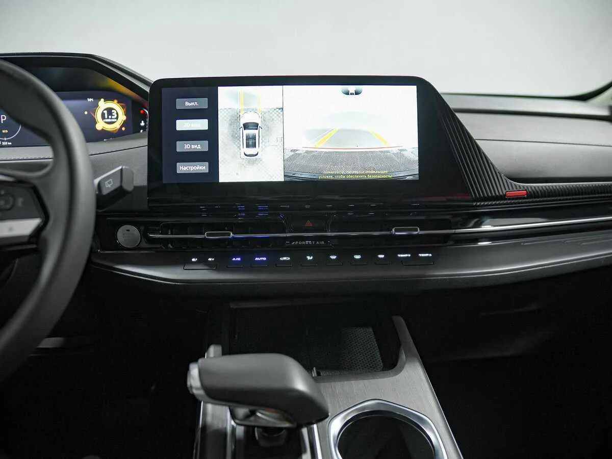Changan CS55 Plus