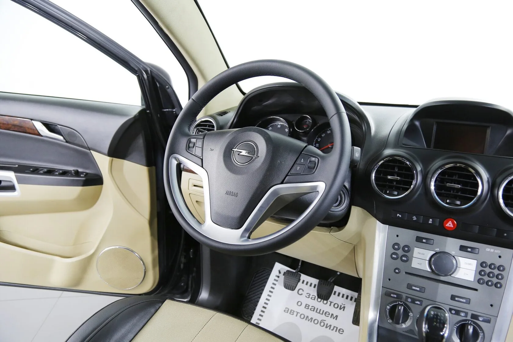 Opel Antara