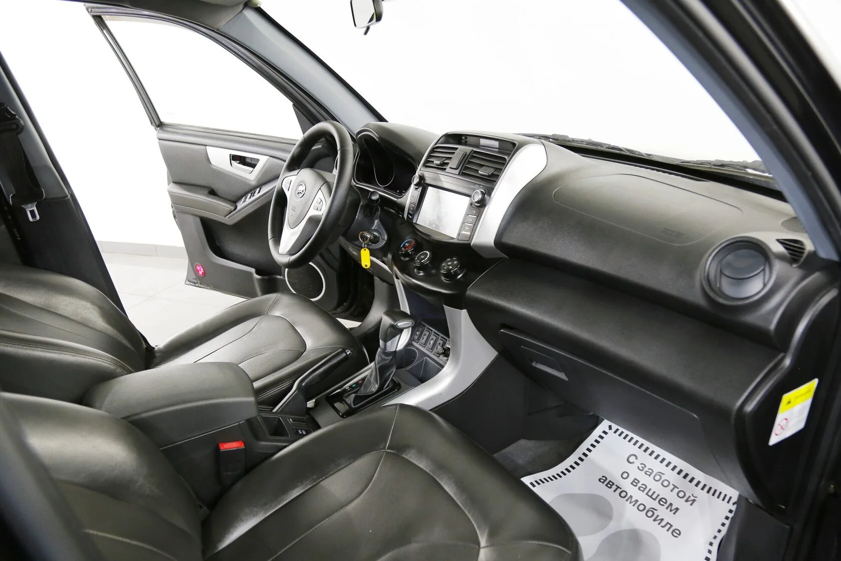 Lifan X60