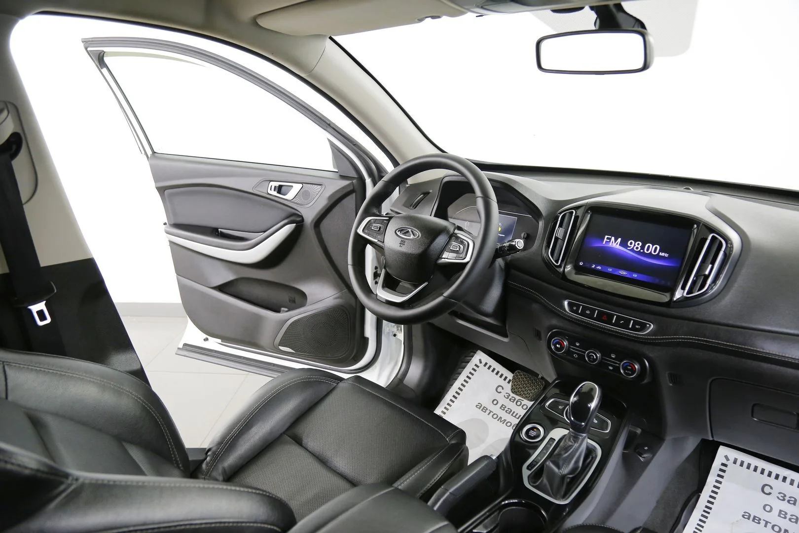 Chery Tiggo 7