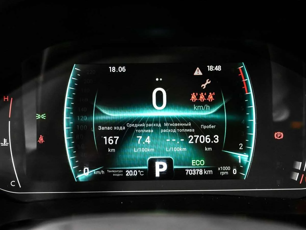 Chery Tiggo 7 Pro