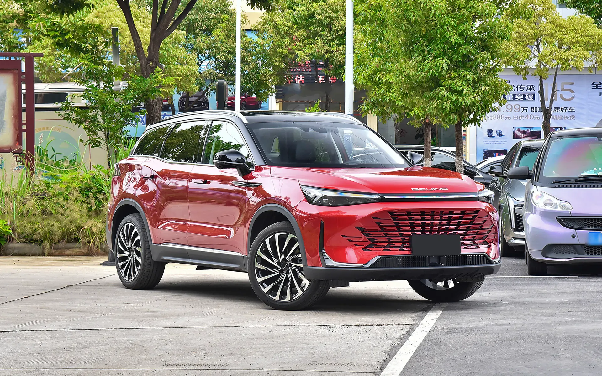 BAIC X75