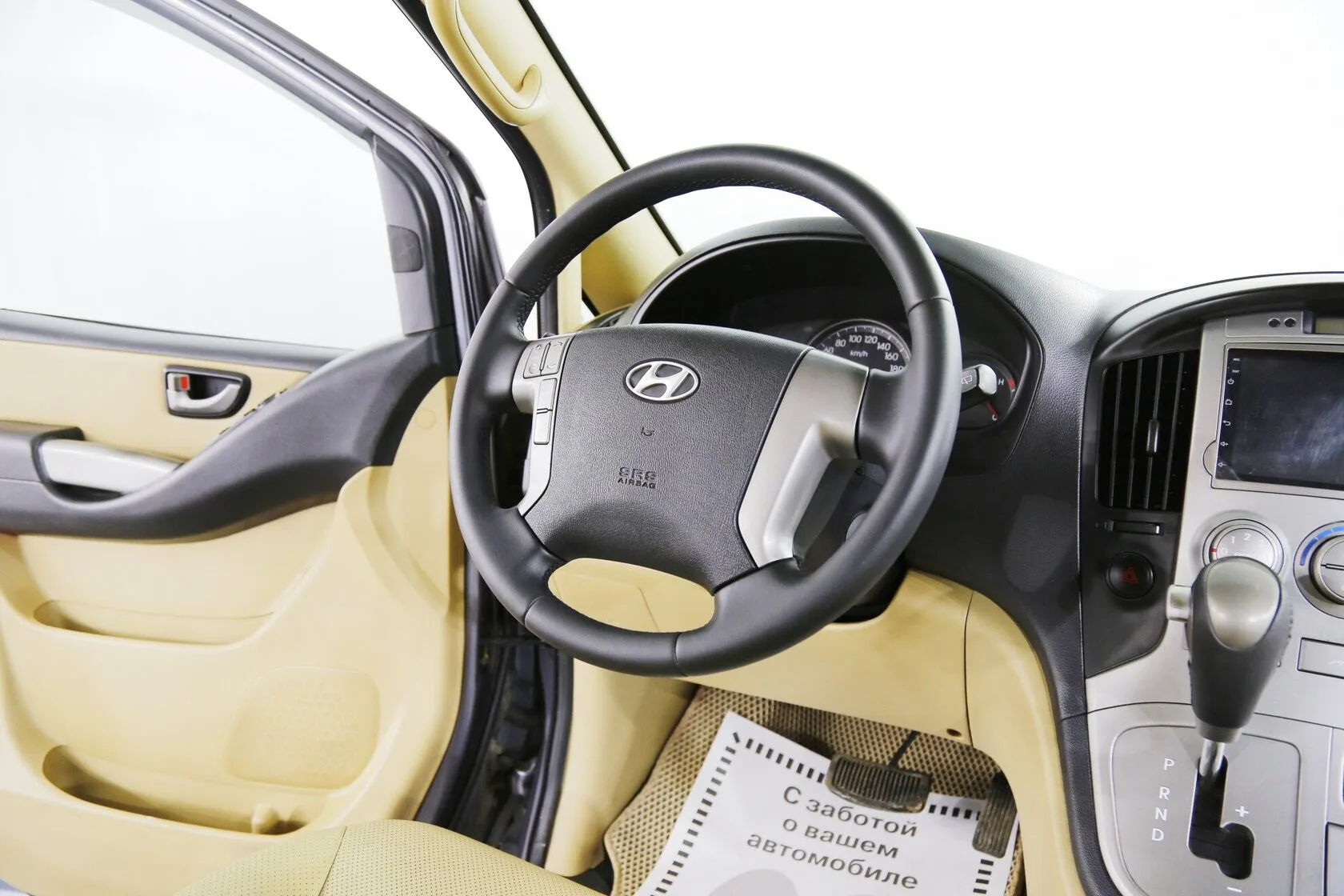 Hyundai H-1