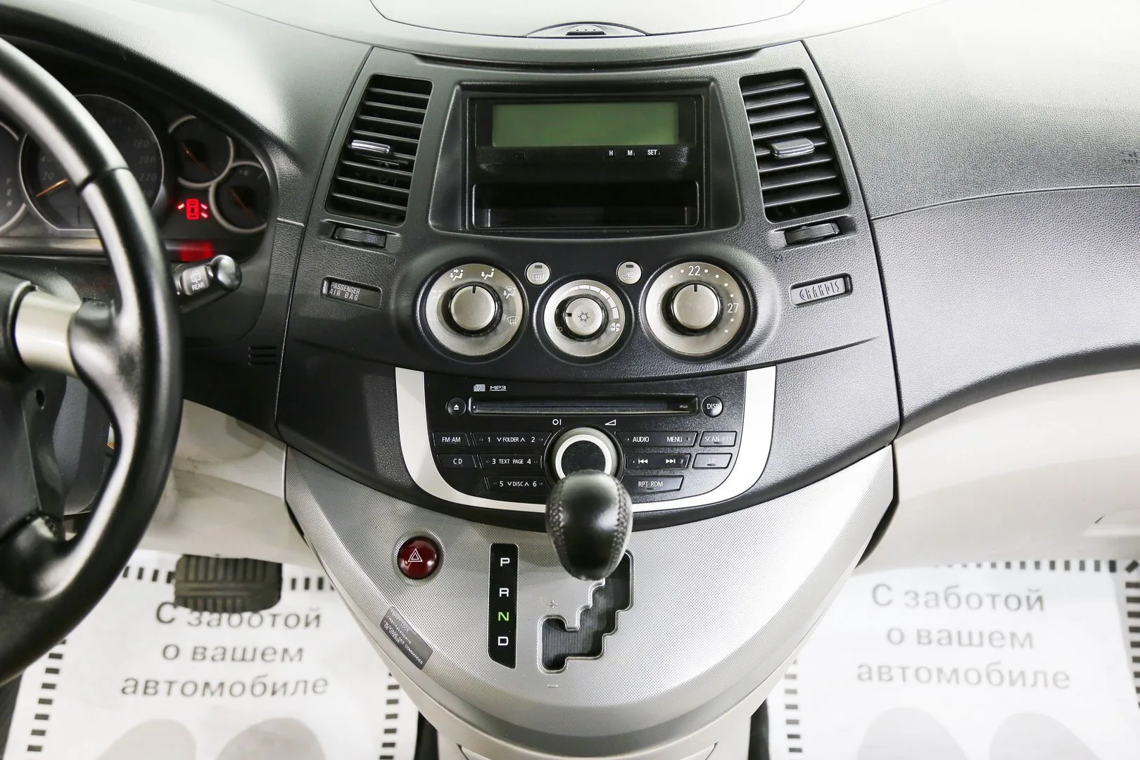 Mitsubishi Grandis