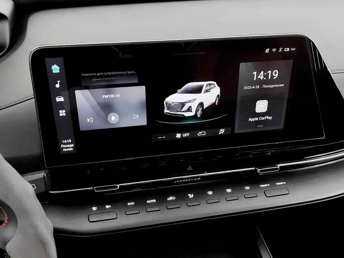 Changan CS55 Plus
