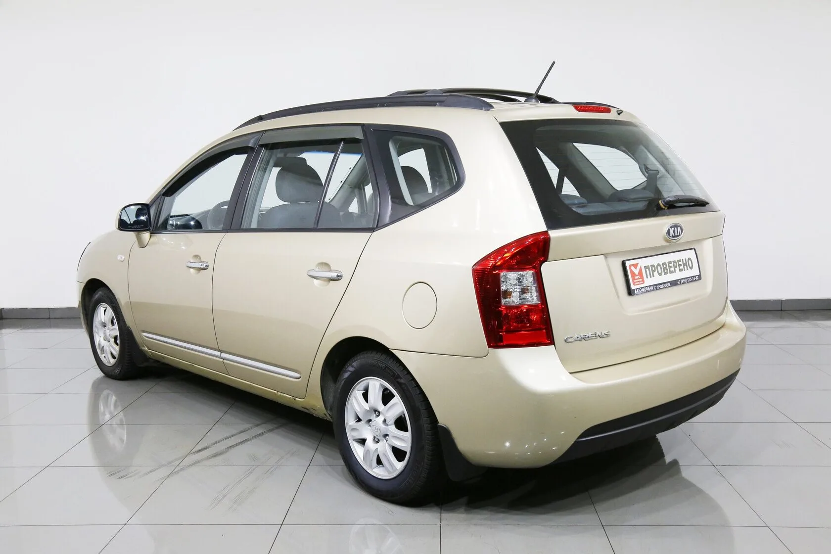 Kia Carens