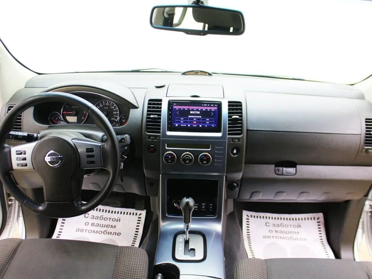 Nissan Pathfinder