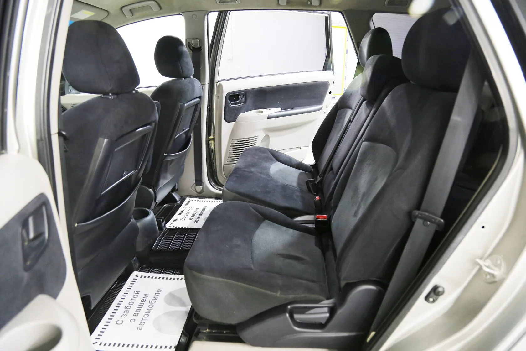 Mitsubishi Grandis