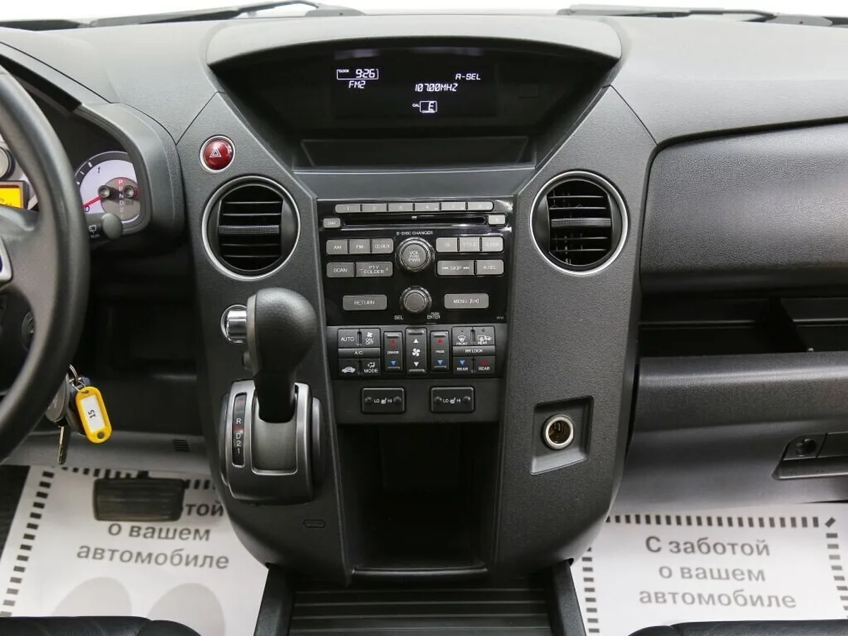 Honda Pilot