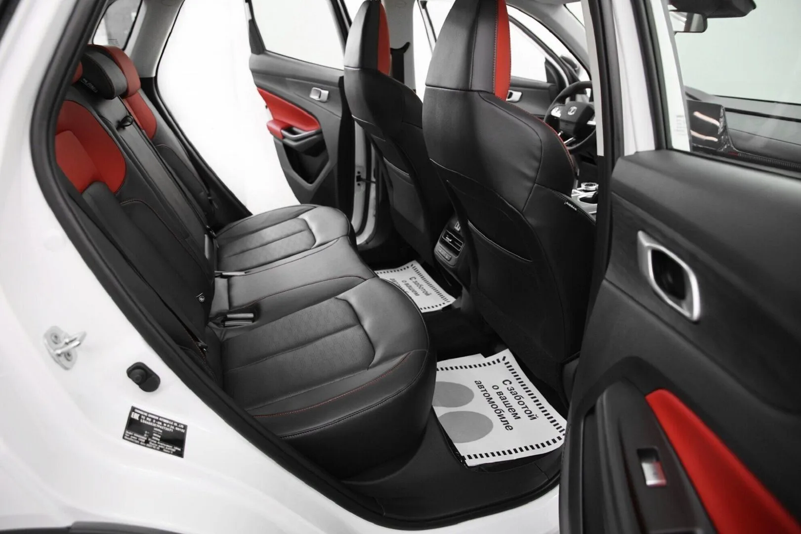 Changan CS55 Plus