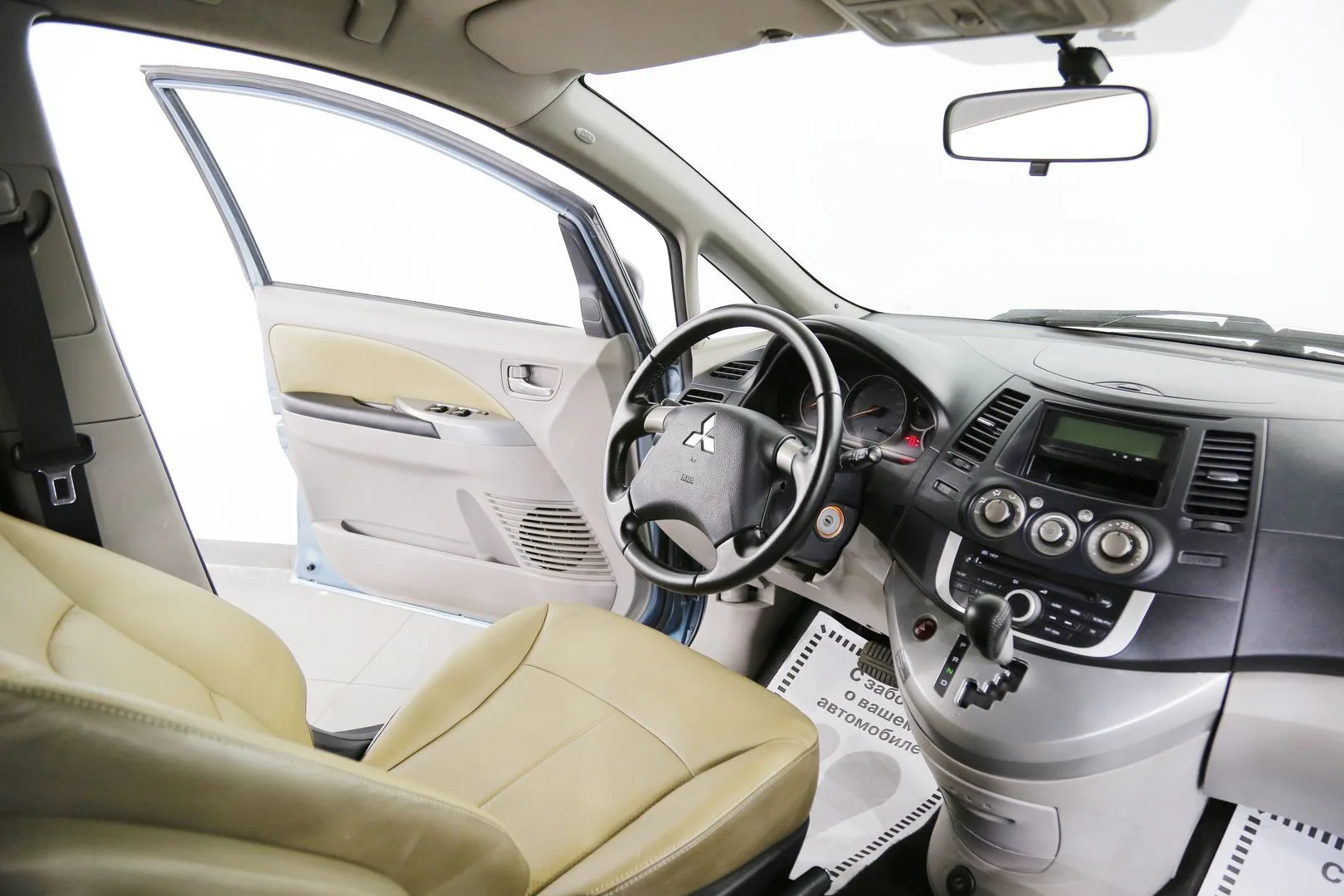 Mitsubishi Grandis