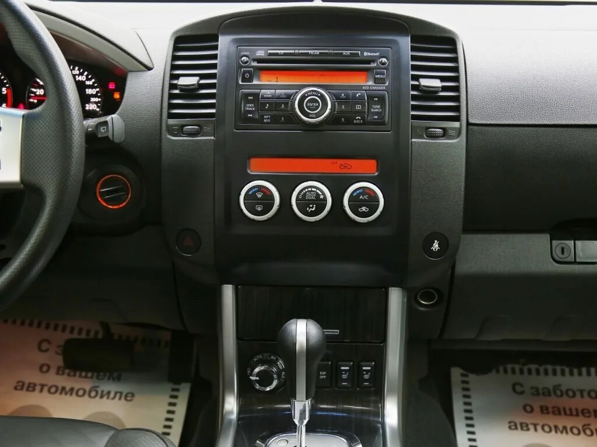 Nissan Pathfinder