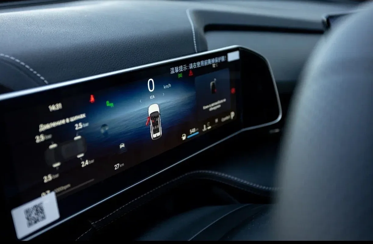 Geely Citiray