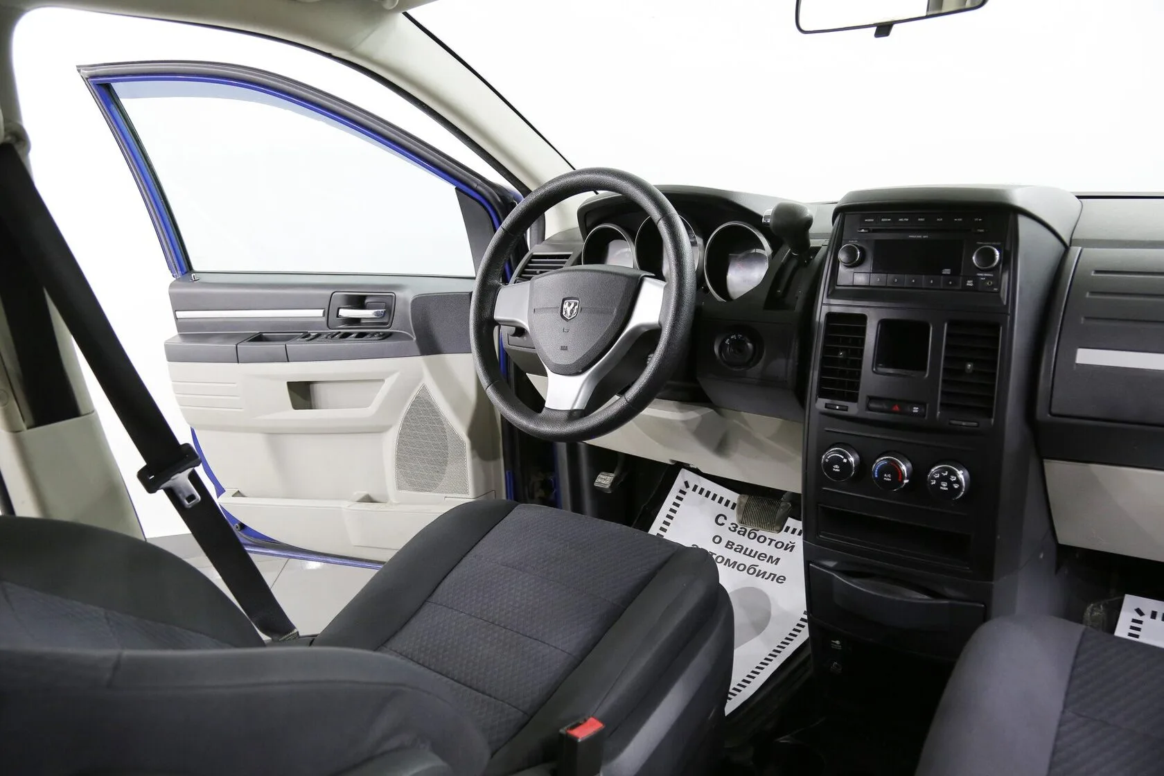Dodge Caravan