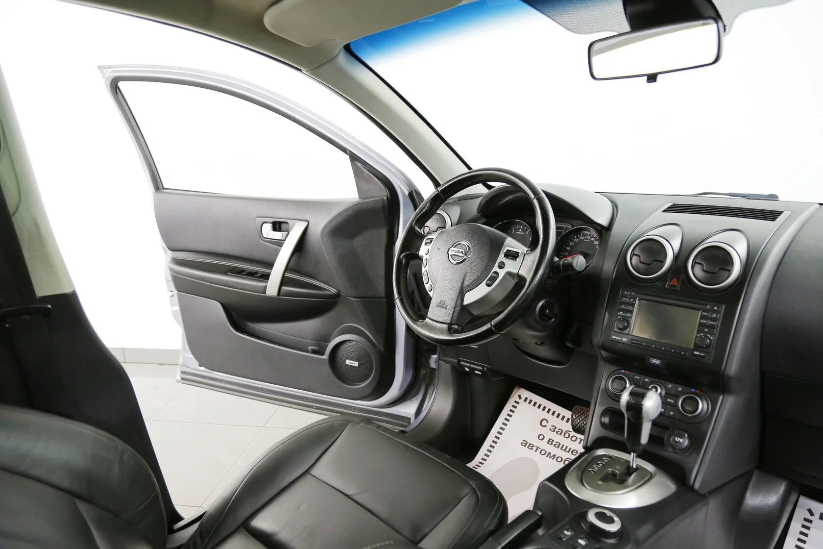 Nissan Qashqai 2