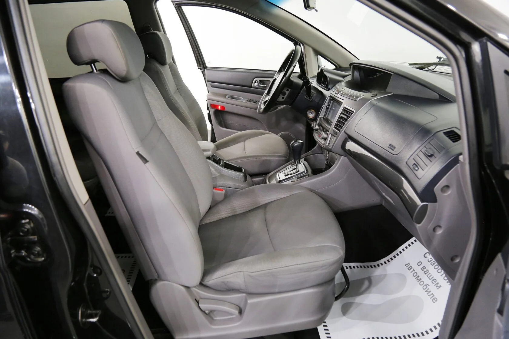 SsangYong Stavic