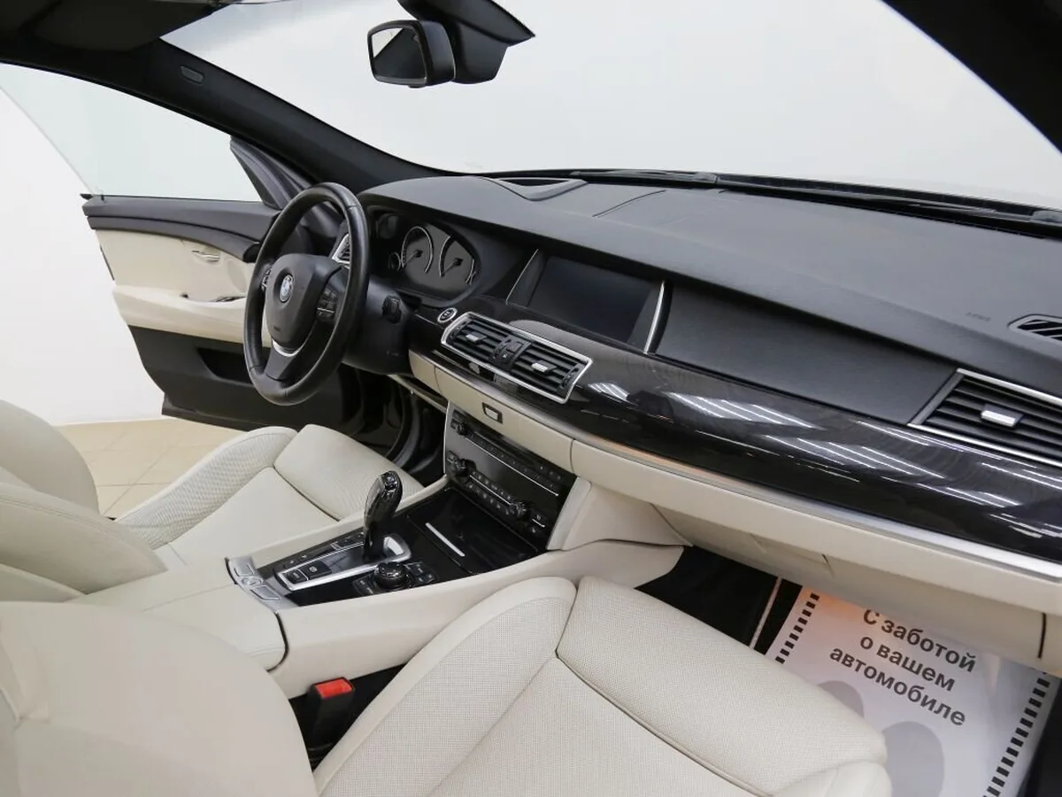 BMW 5 серии