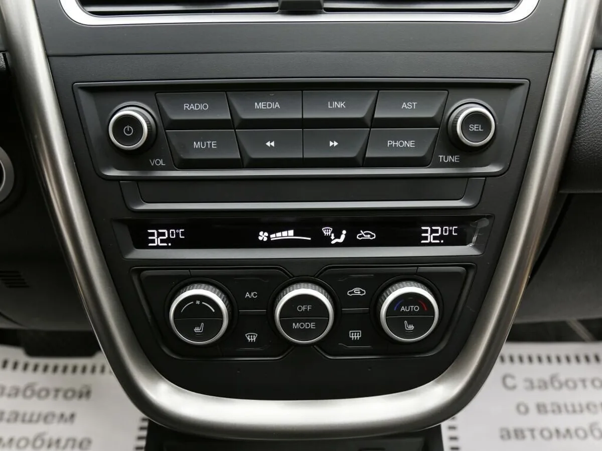 FAW Besturn X80