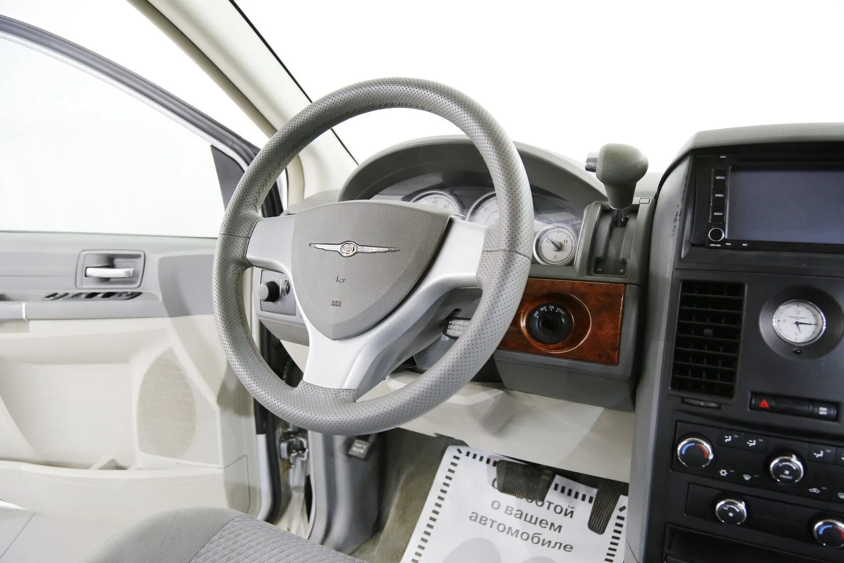 Chrysler Town &amp; Country