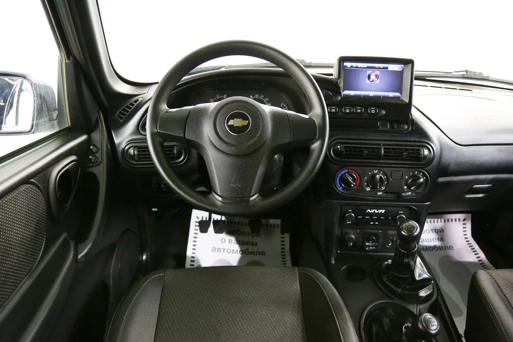Chevrolet Niva