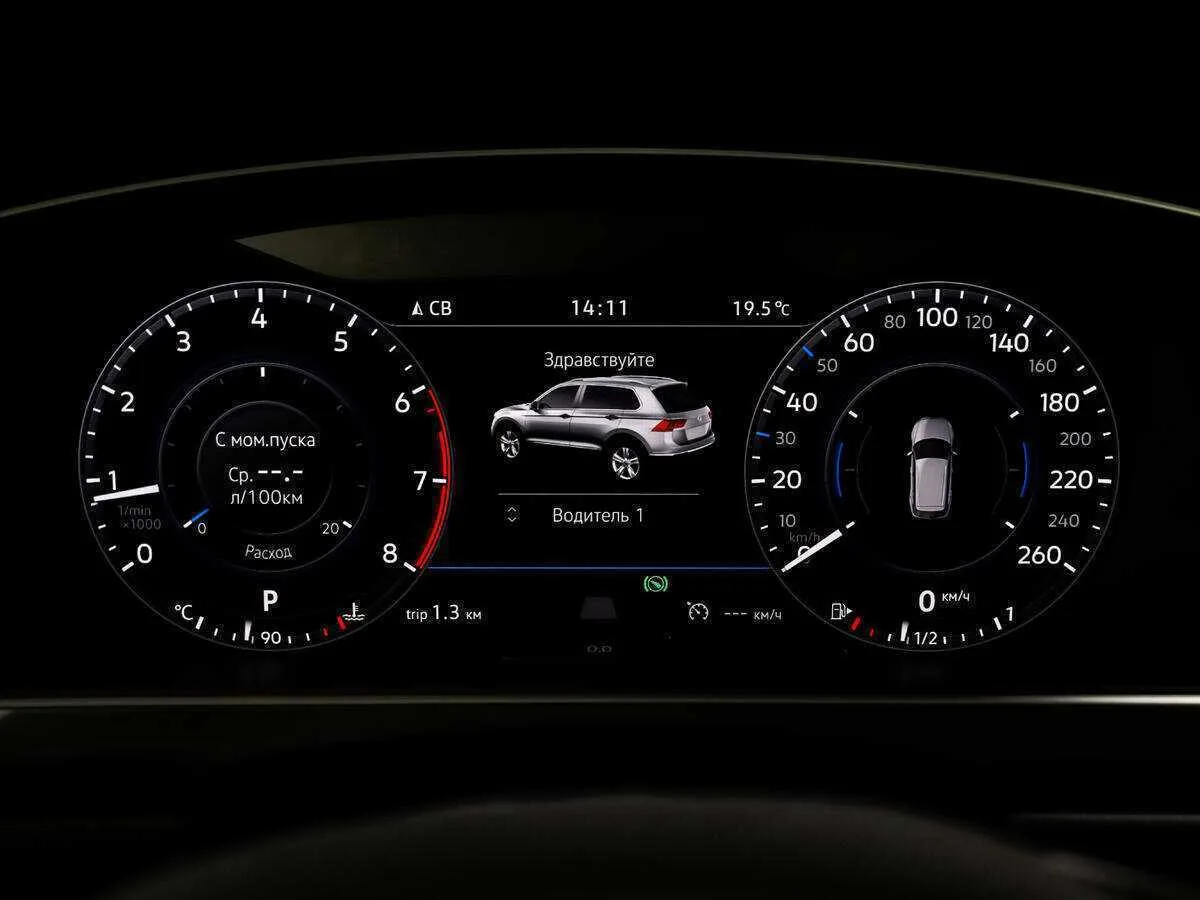 Volkswagen Tiguan