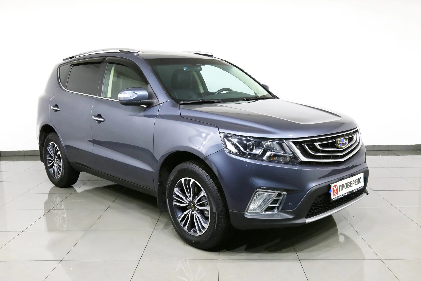 Geely Emgrand X7
