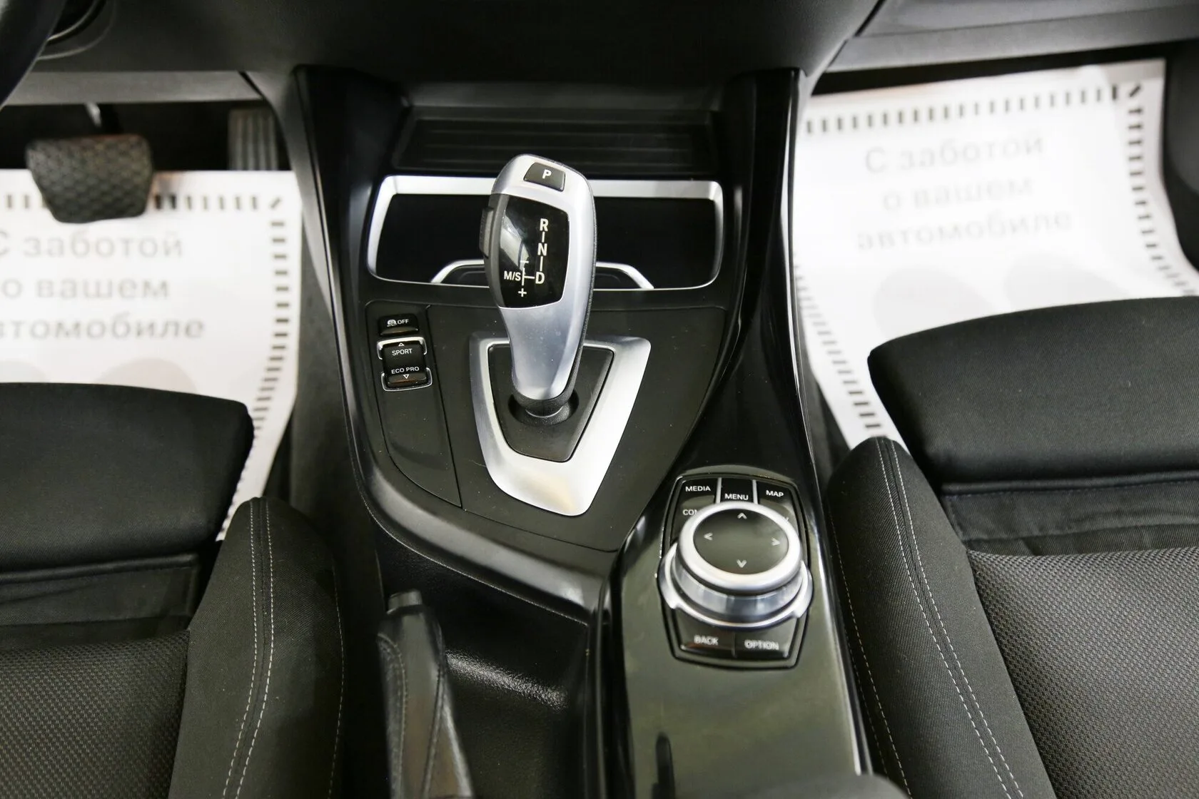 BMW 1 серии