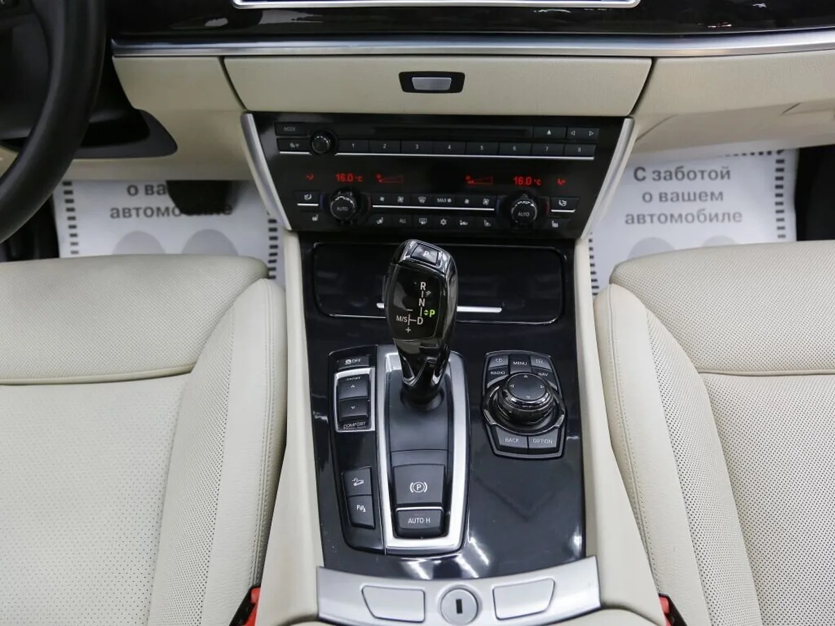 BMW 5 серии