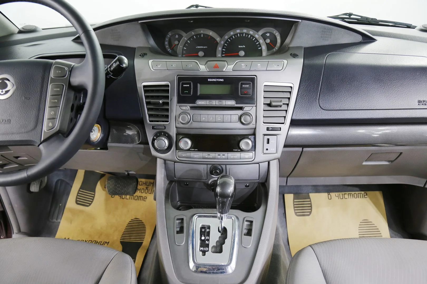 SsangYong Stavic