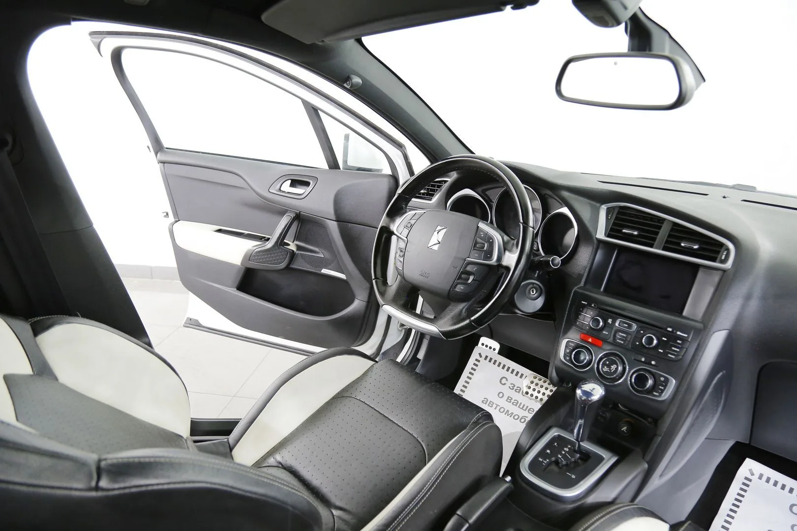 Citroen DS4