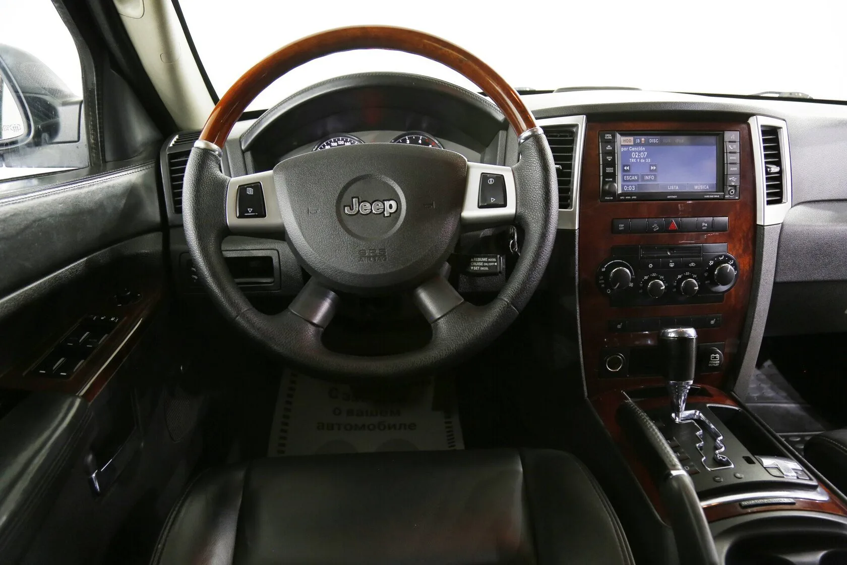 Jeep Grand Cherokee