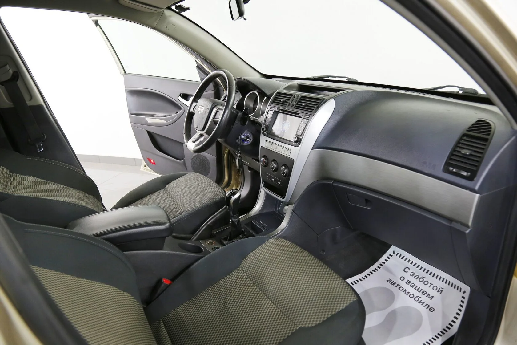 Geely Emgrand X7