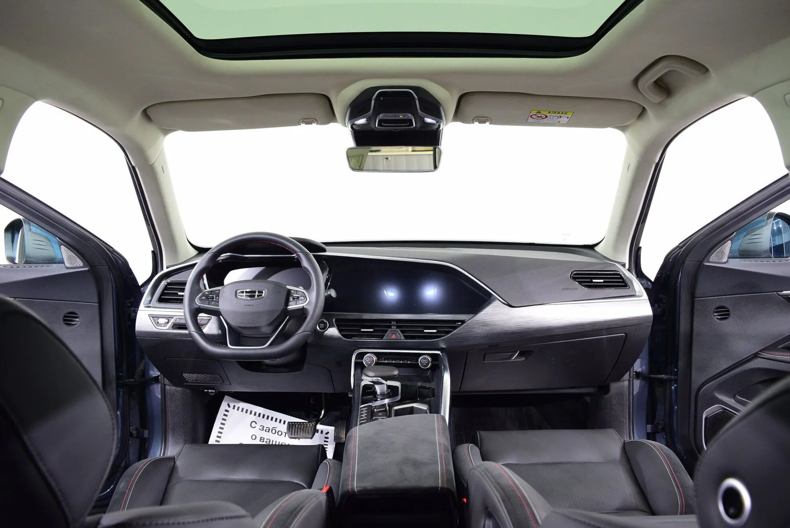 Geely Tugella