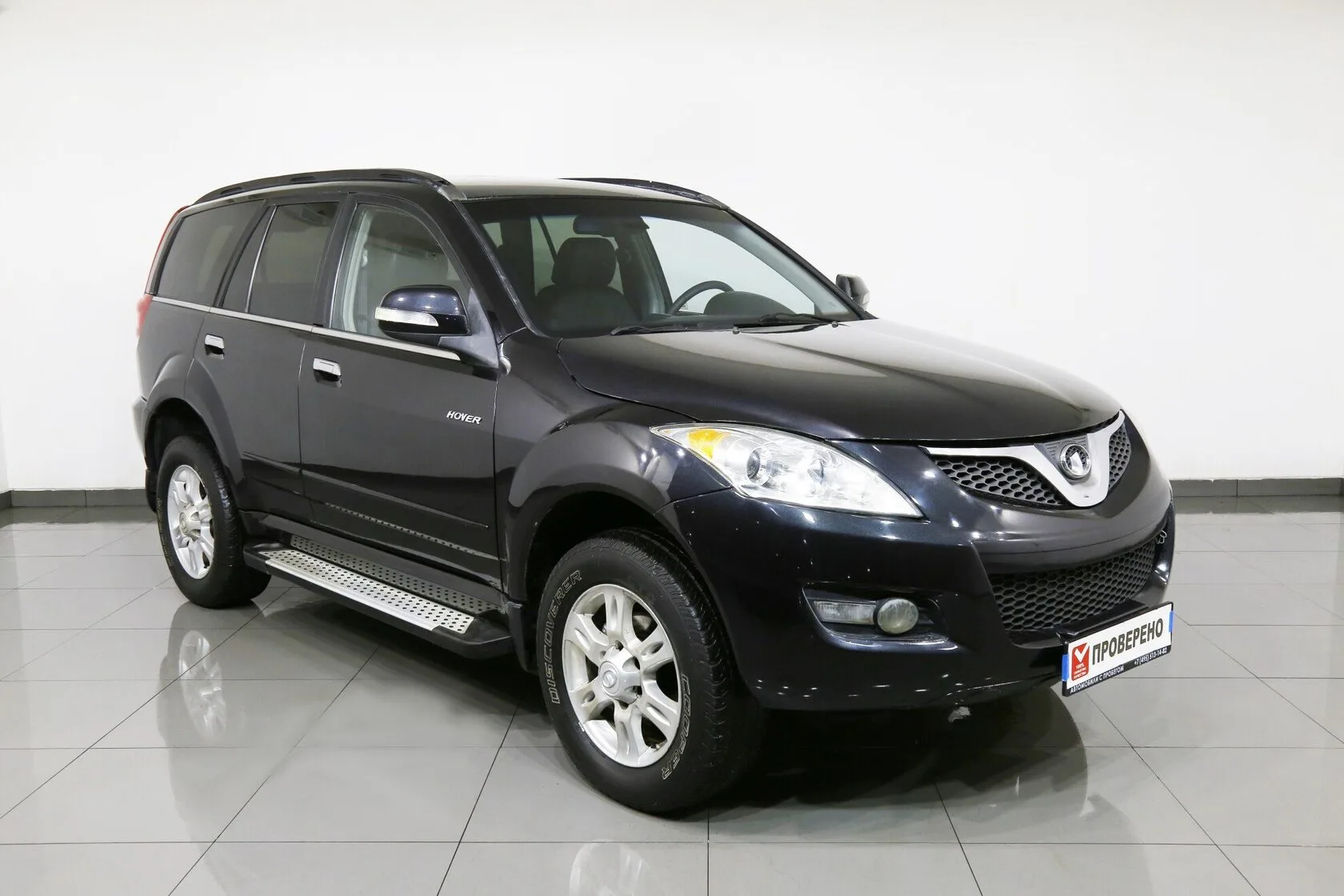 Great Wall Hover H5