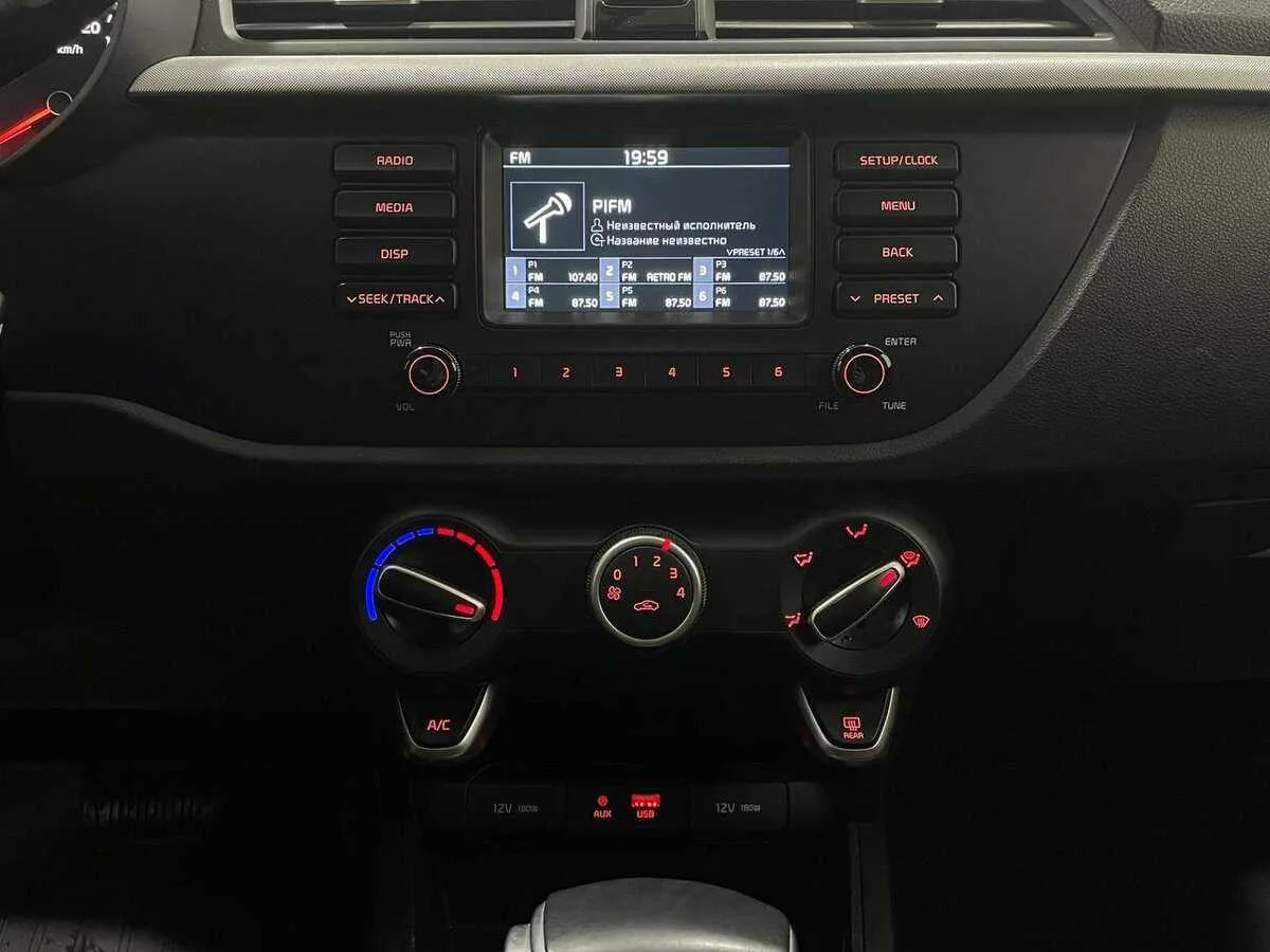 Kia Rio